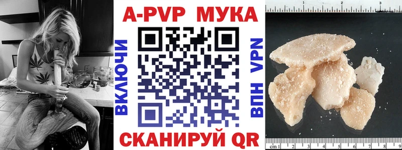 Альфа ПВП VHQ  ссылка на мегу зеркало  Усть-Илимск 
