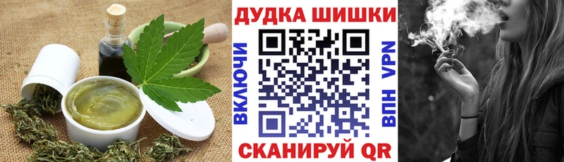 Cannafood марихуана  наркошоп  Усть-Илимск 