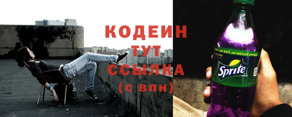 не бодяженный Армянск