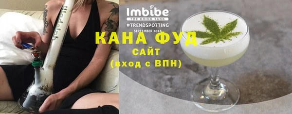 каннабис Аркадак