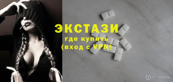 не бодяженный Армянск