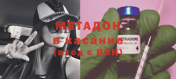 метадон Арсеньев