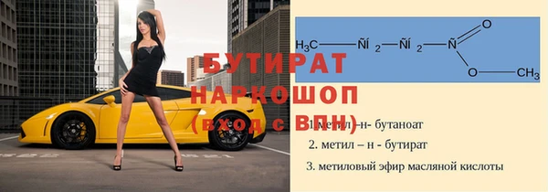 метадон Арсеньев
