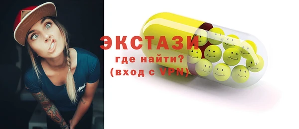 не бодяженный Армянск