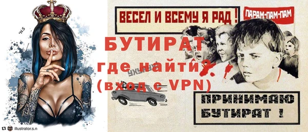 метадон Арсеньев
