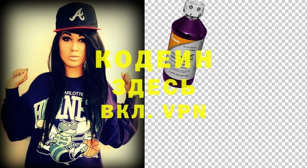 метадон Арсеньев