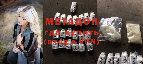метадон Арсеньев