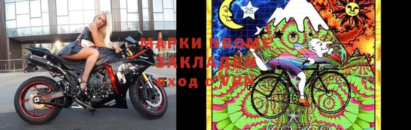 не бодяженный Армянск