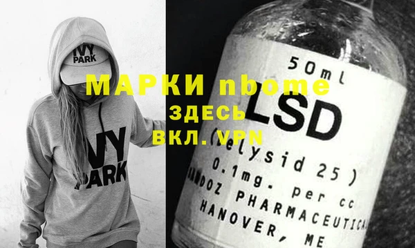 каннабис Аркадак
