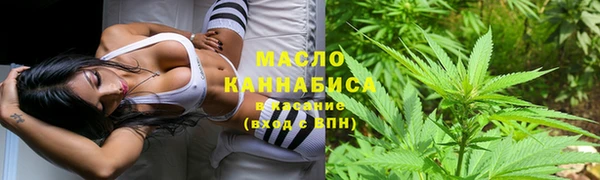 каннабис Аркадак