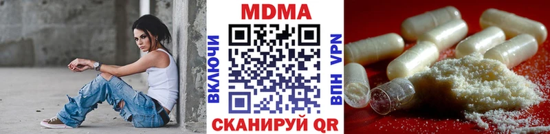 МДМА молли  как найти закладки  Усть-Илимск 