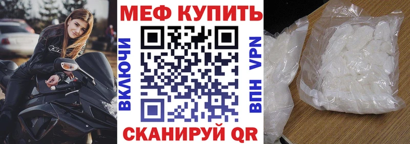 ссылка на мегу tor  купить наркотик  Усть-Илимск  МЯУ-МЯУ 4 MMC 