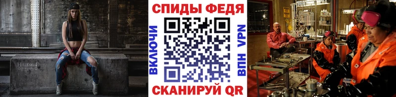 Первитин кристалл  Усть-Илимск 