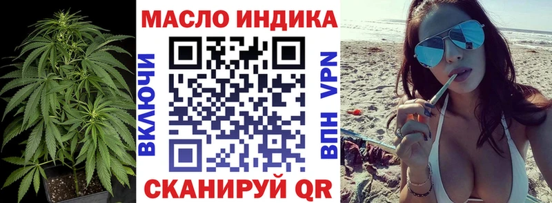 площадка какой сайт Усть-Илимск ТГК вейп